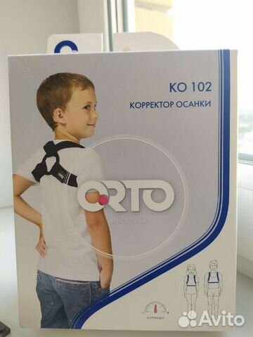 Корректор осанки детский