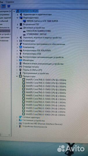 Игровой компьютер i5 10400