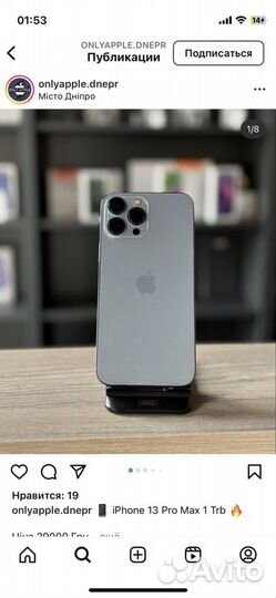 iPhone 13 Pro, 128 ГБ