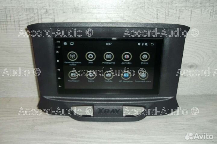 Магнитола 2DIN LADA Xray Android 2/32