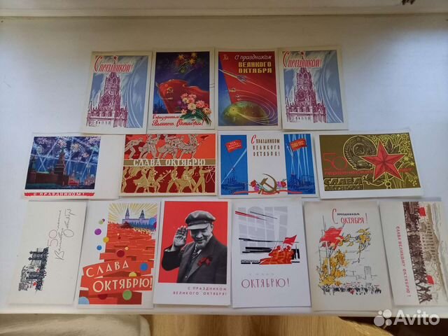 Открытки СССР, Слава Октябрю,1959-1964 г