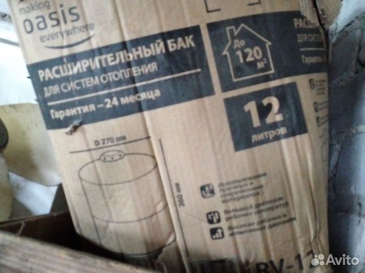 Радиатор отопления алюминиевый