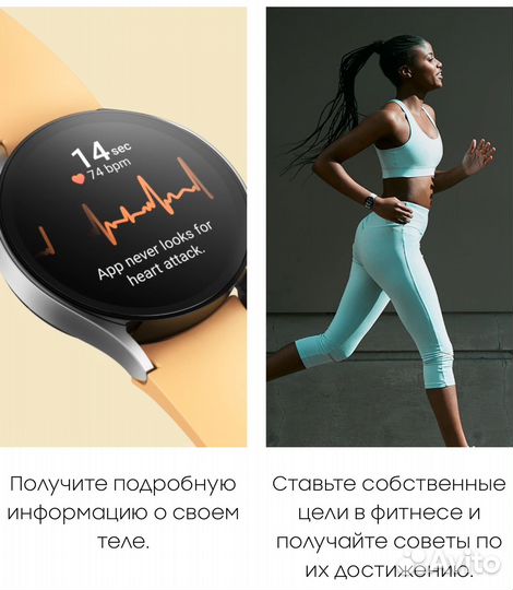 Samsung Galaxy Watch 6