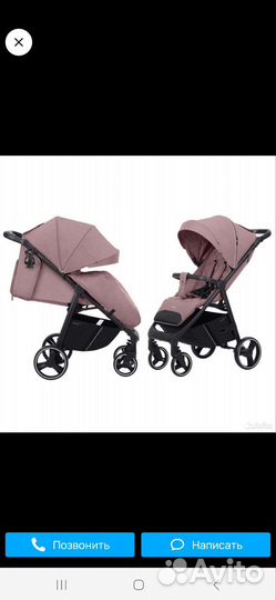 Коляска carello bravo 2023