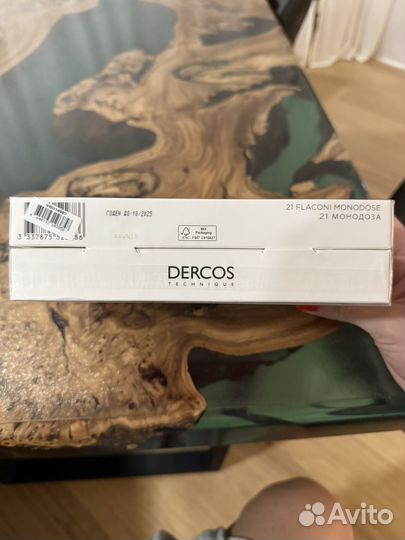 Dercos aminexil intensive vichy против выпадения