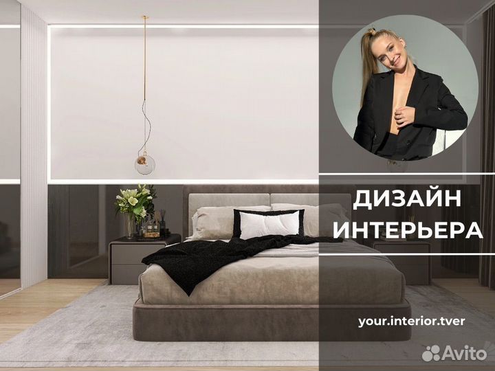 Дизайн проект