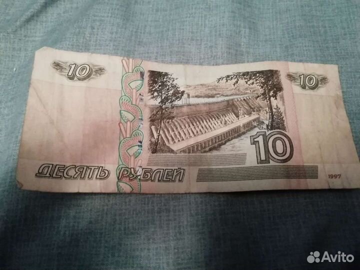 Бумажные деньги СССР