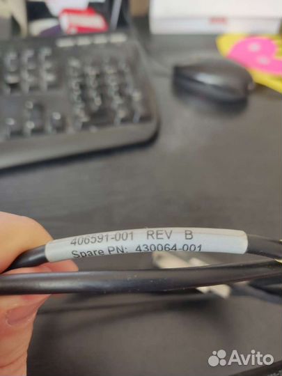 Кабель для серверов HP 406591-001