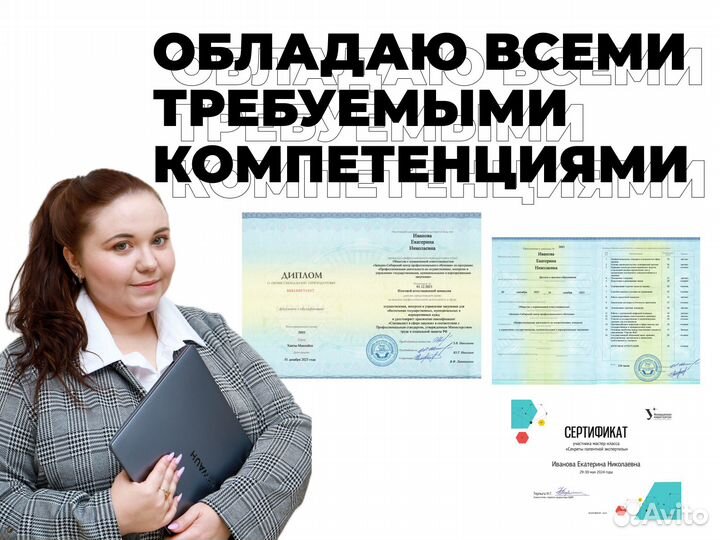 Юрист составление договора / составление договоров