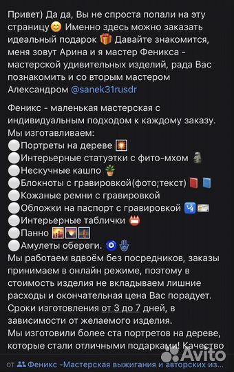 Брелок 