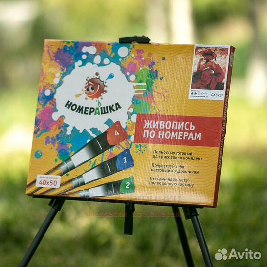 Картина по номерам 40x50 Пушистый серый котик сред