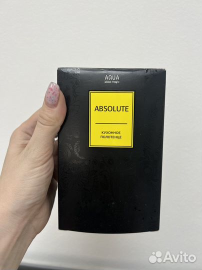 Авто полотенце гринвей