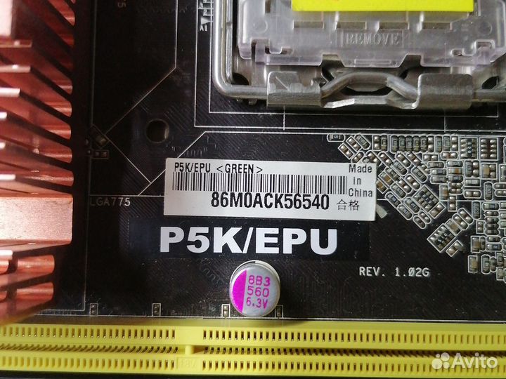 Asus P5K/EPU