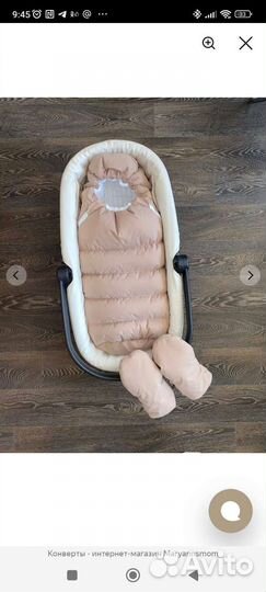 Конверт на выписку зимний для мальчика и девочки