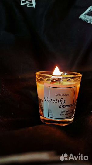 Аромосвечи 50мл