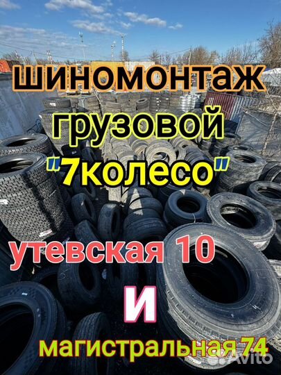 Комплект колес на манипулятор