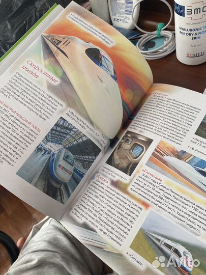 Энциклопедия