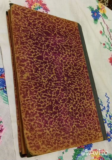 Чердачная находка Книжка 1940 фото тасс торг