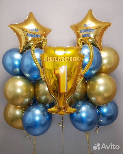 Шарики в индивидуальном наборе