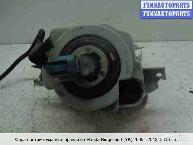 Птф право Honda Ridgeline, 2010 3.5 Бензин