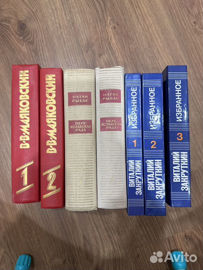 Н. Рыбак, В. Маяковский, В. Закруткин