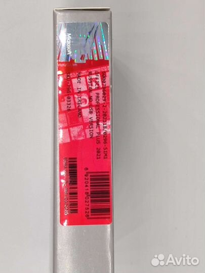 Office 2021 pro plus box