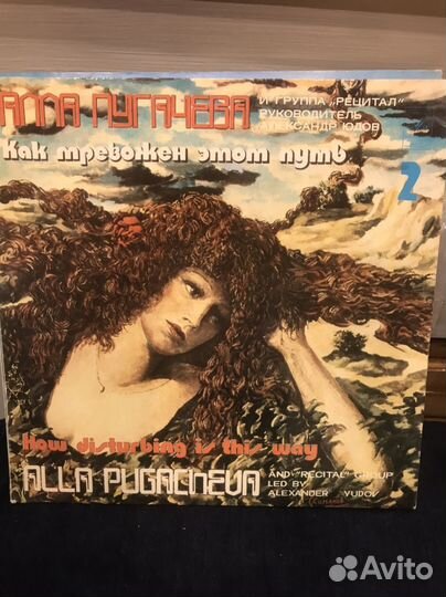 Виниловые пластинки СССР