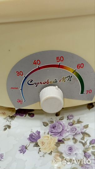 Сушилка для овощей и фруктов