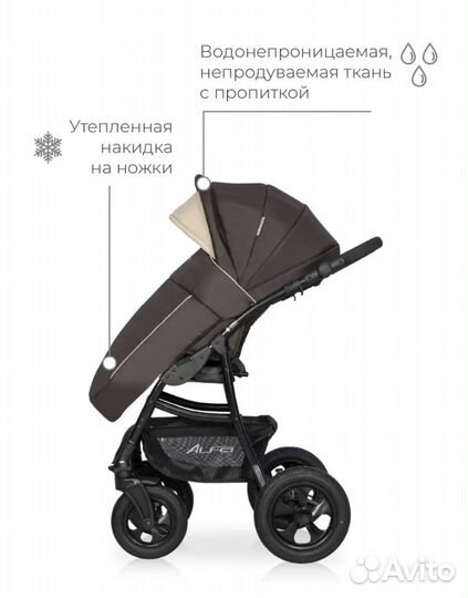 Коляска 2 в 1 riko Alfa