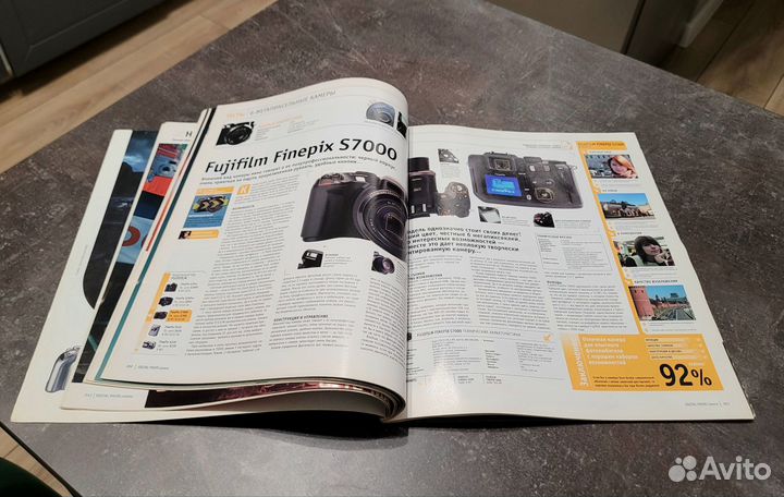 Журнал Digital Photo май 2004