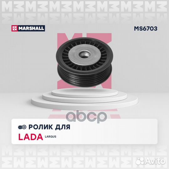 Ролик приводного ремня LADA Largus 12-; Renault