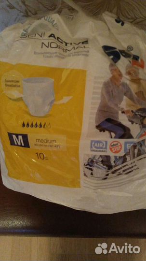 Памперсы - трусы для взрослых М и L