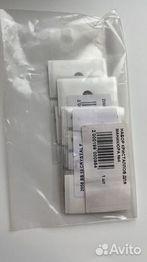 Стразы swarovski