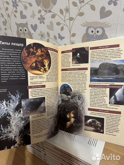 Энциклопедии зачем и почему