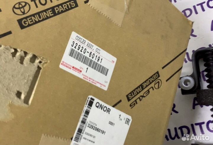 Радиатор АКПП 1VD Toyota/Lexus 3292060191