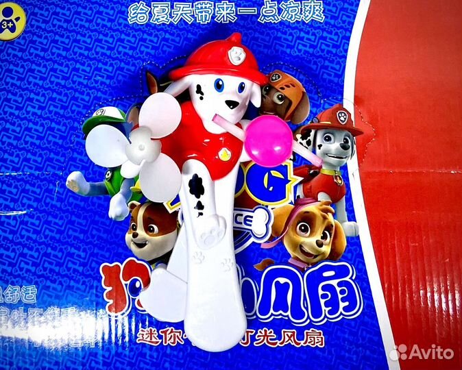 Вентилятор щенячий патруль