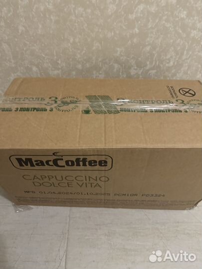 Коробка со старыми вещами