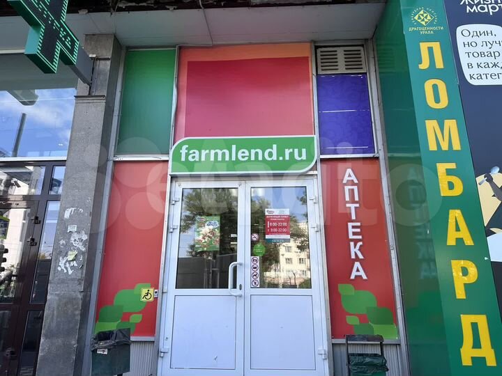 Сдам помещение свободного назначения, 10 м²