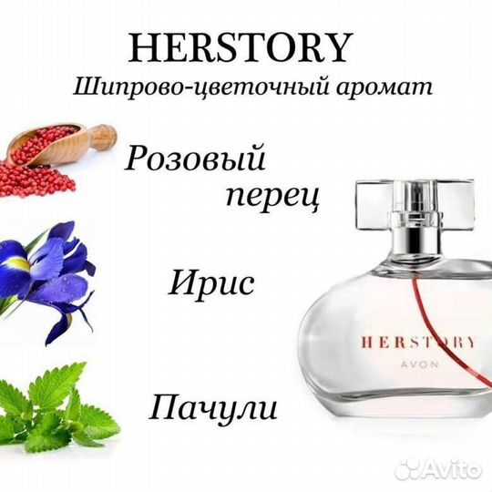 Парфюмерная вода avon,женская,50ml