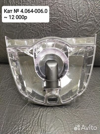 Karcher крышка ёмкости puzzi 8/1 C