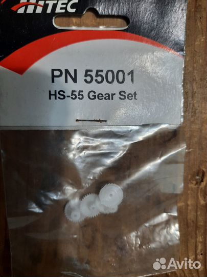 Ремкомплект для серво hitec HS-55