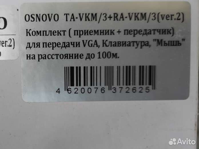 Новый Комплект квм для передачи VGA,USB до 100м