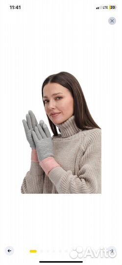 Перчатки зимние женские