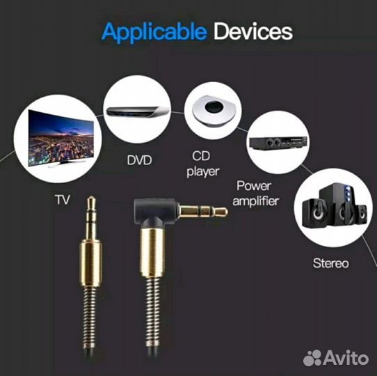 Aux 3,5mm jack кабель aux