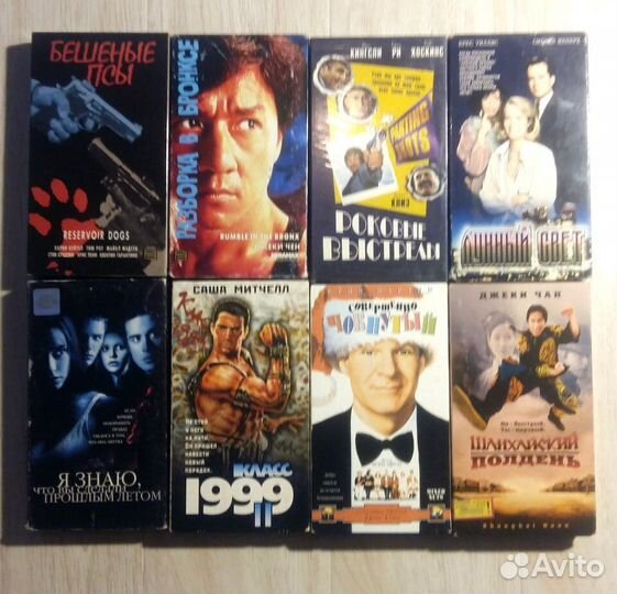 Видеокассеты VHS
