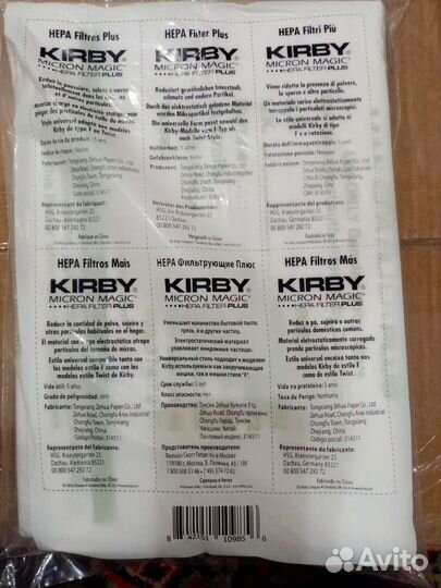 Мешки для пылесоса kirby. Ремонт пылесосов кirby и
