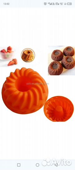 Силиконовая форма Tupperware