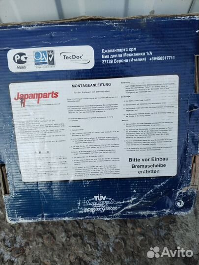 Тормозные диски на Nissan Largo