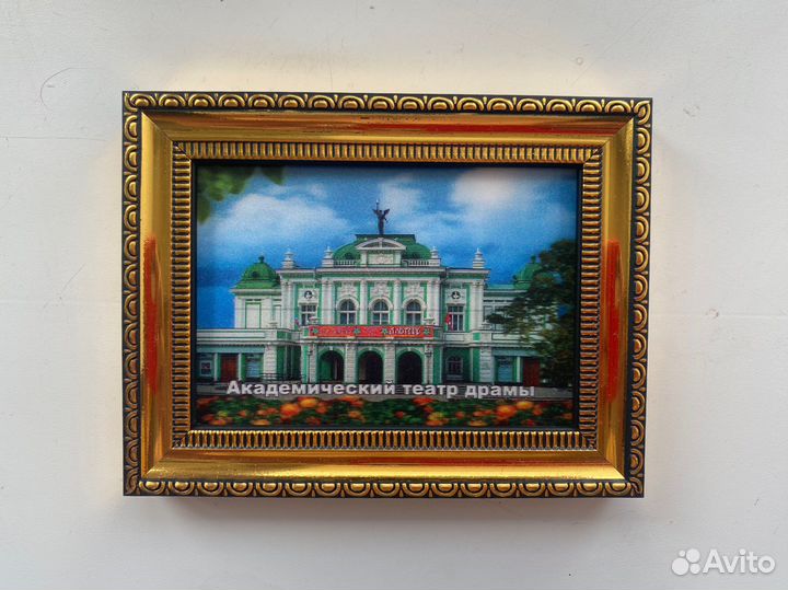 Старый омск