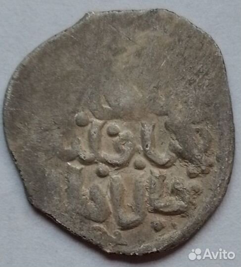 Удельная денга Дмитрий Донской